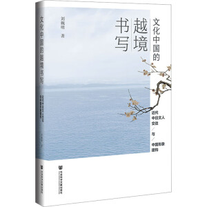 �Ļ��Ї�(gu��)��Խ����(sh��)��(xi��)